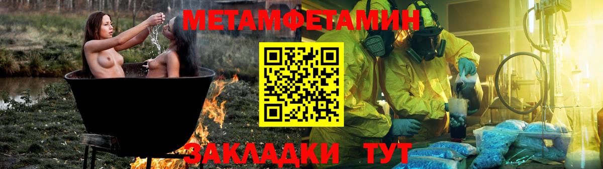 Алатырь  АМФЕТАМИН Premium  АМФ  Вход с VPN 
