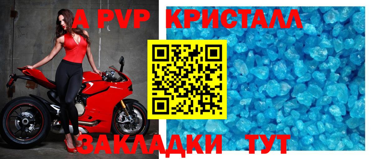 Меф  МАРИХУАНА  Cocaine  Амфетамин   NBOMe  ГАШ  МЕТАМФЕТАМИН  Вход с VPN  Меф МЯУ МЯУ кристаллы  Алатырь  ГАШ 