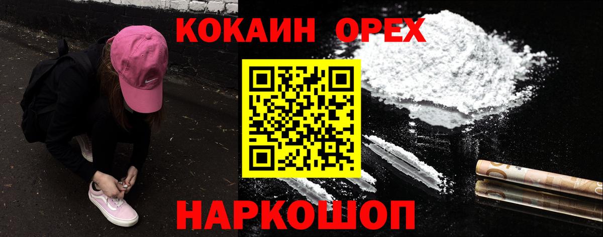 COCAIN VHQ Алатырь