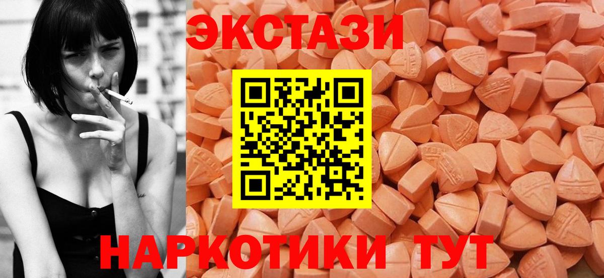 Алатырь  ЭКСТАЗИ Philipp Plein  Экстази DUBAI  Вход с VPN 