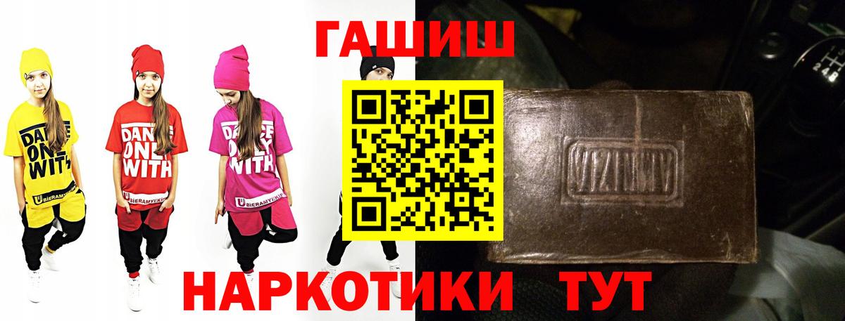 ГАШИШ индика сатива Алатырь