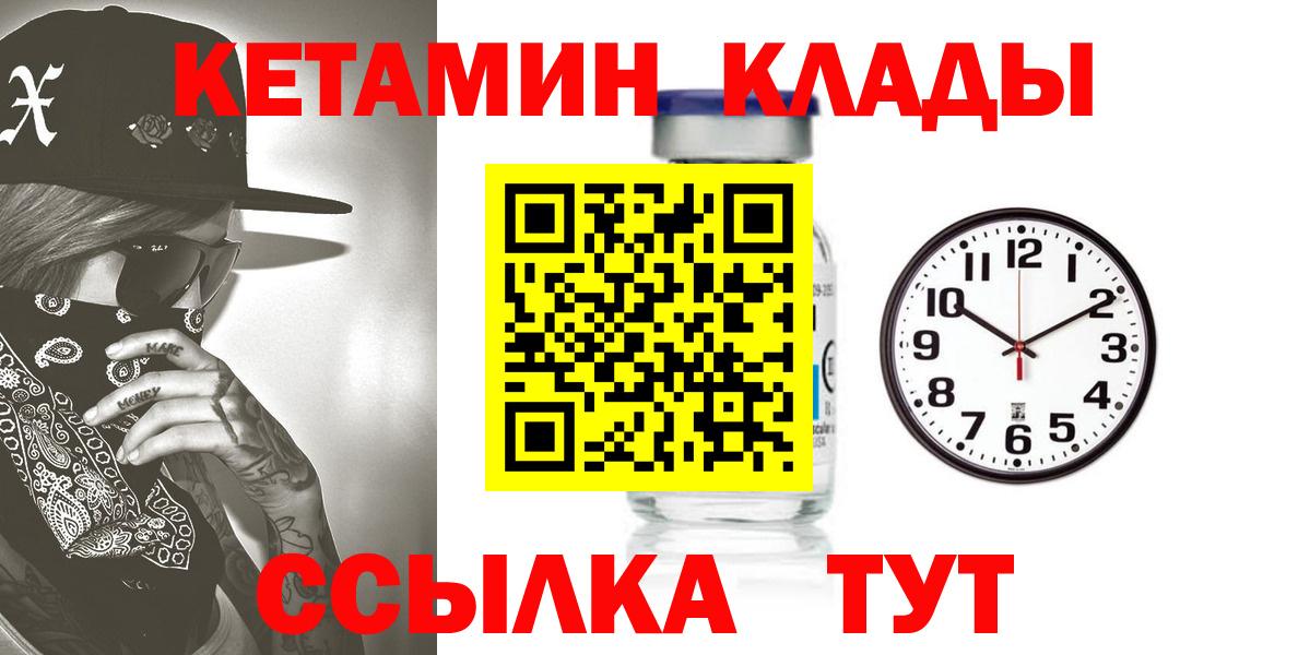 ГЕРОИН Алатырь