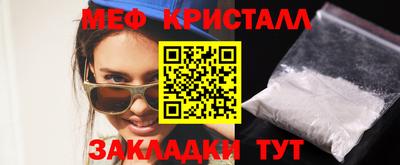 метамфетамин Свободный