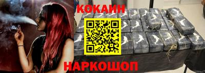 сатива Севастополь
