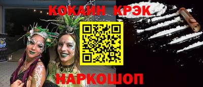 сатива Севастополь