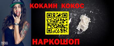 ГАЛЛЮЦИНОГЕННЫЕ ГРИБЫ Сланцы