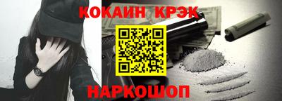 твердый Славянск-на-Кубани