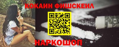 метамфетамин Свободный