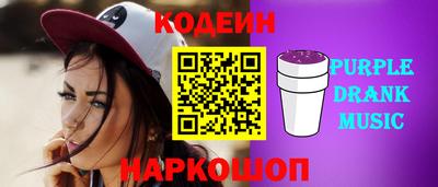 кокаин колумбия Славгород