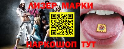 кокаин колумбия Славгород