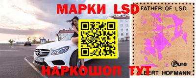 сатива Севастополь