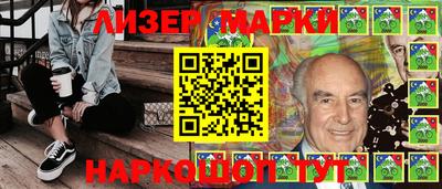 кокаин колумбия Славгород