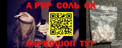 метамфетамин Свободный