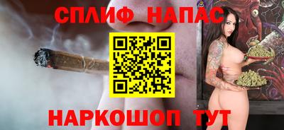 сатива Севастополь