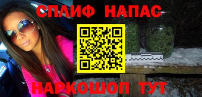 сатива Севастополь