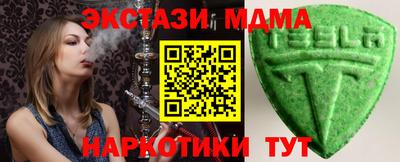 сатива Севастополь