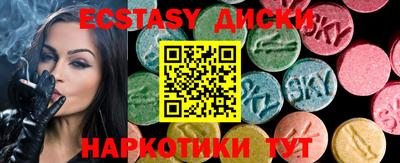 сатива Севастополь