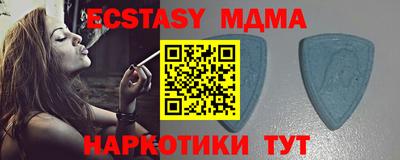ГАЛЛЮЦИНОГЕННЫЕ ГРИБЫ Сланцы