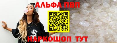 а пвп мука Северобайкальск