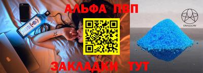 сатива Севастополь