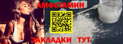 ГАЛЛЮЦИНОГЕННЫЕ ГРИБЫ Сланцы