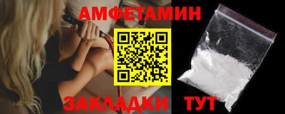 а пвп мука Северобайкальск