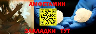 сатива Севастополь