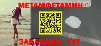 сатива Севастополь