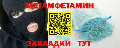 сатива Севастополь