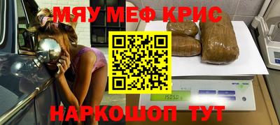 а пвп мука Северобайкальск
