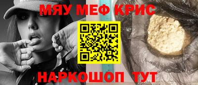 а пвп мука Северобайкальск