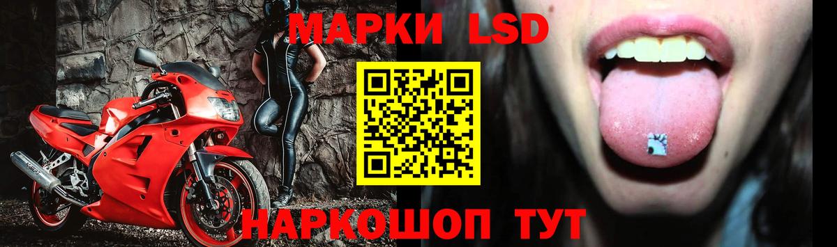 Лсд 25 экстази ecstasy Алатырь