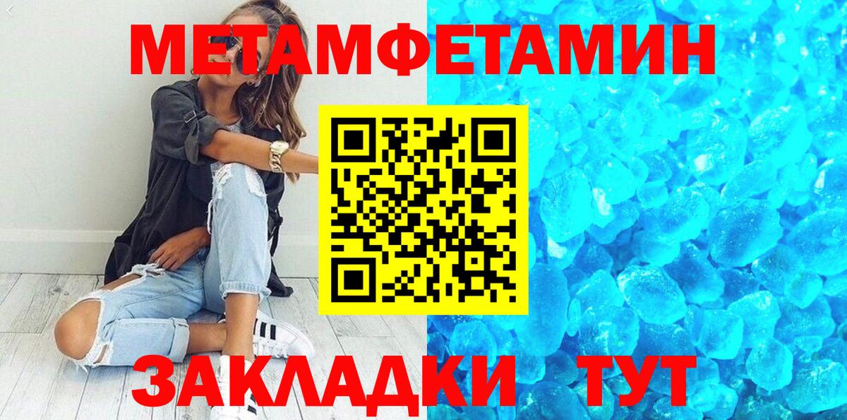 Алатырь  МЕТАМФЕТАМИН витя  Вход с VPN  МЕТАМФЕТАМИН витя 