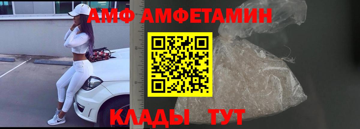 Метамфетамин Декстрометамфетамин 99.9% Алатырь