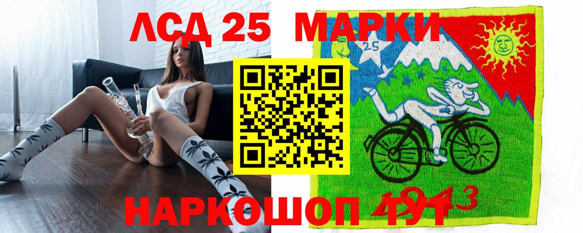 Марки NBOMe 1500мкг  Вход с VPN  Алатырь 