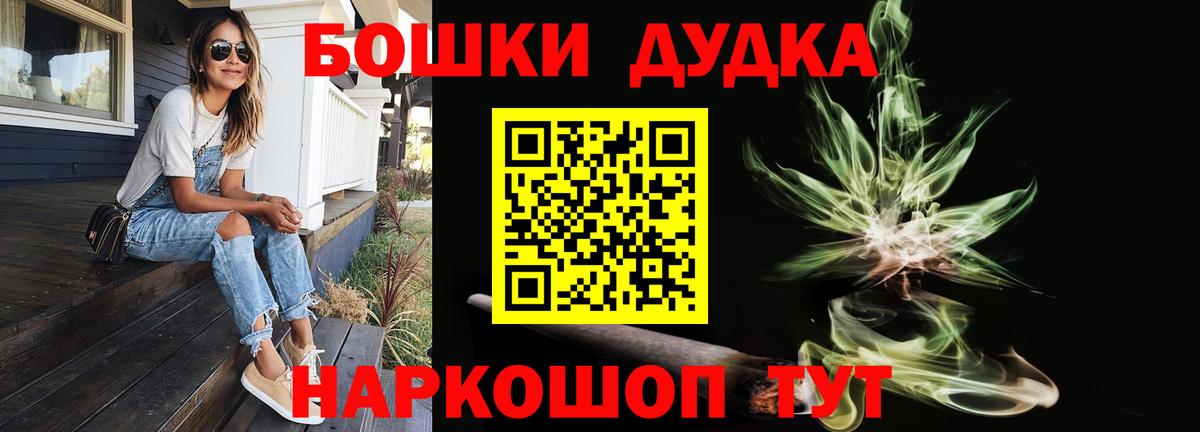 Марихуана VHQ  Бошки марихуана планчик  Вход с VPN  Бошки Шишки семена  Шишки марихуана марихуана  Алатырь 